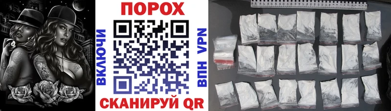 АМФ VHQ наркошоп MEGA вход Торжок