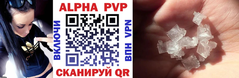 нарко площадка наркотические препараты  Торжок  A PVP крисы CK 