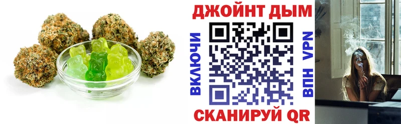 ОМГ ОМГ как войти  Торжок  Печенье с ТГК конопля  где можно купить  