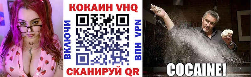 где купить наркоту  Торжок  Cocaine 99% 