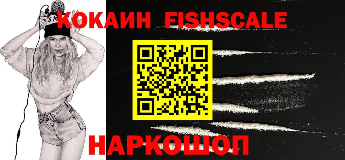 КОКАИН Columbia  КОКАИН 98%  Торжок  как найти наркотики  Вход с VPN 