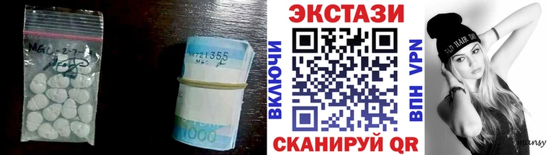 Экстази диски Торжок