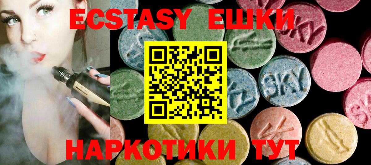кракен сайт  Вход с VPN  Экстази  Торжок  Ecstasy louis Vuitton  Экстази диски 