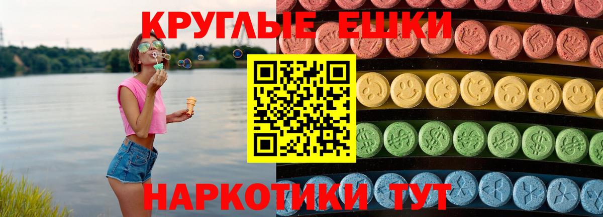 Бошки Шишки  Каннабис  Торжок  A-PVP СОЛЬ кристаллы  Меф МЯУ МЯУ   МДМА  Вход с VPN  Cocaine 