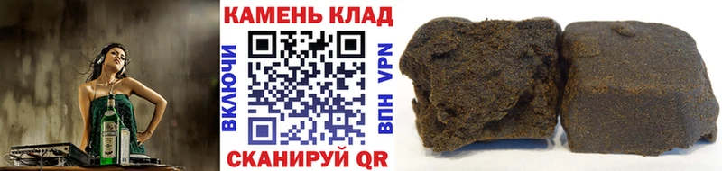где купить Торжок ГАШИШ ice o lator