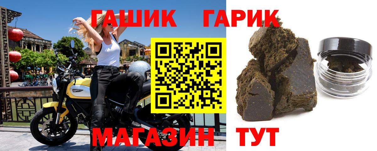 Гашиш Premium  Вход с VPN  Гашиш AMNESIA HAZE  Торжок 