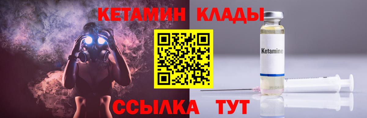  Кокаин Торжок