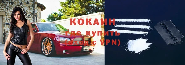 MDMA Premium VHQ Няндома