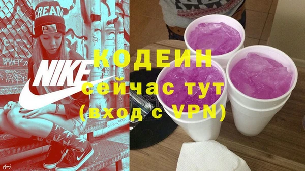 альфа пвп VHQ Осташков