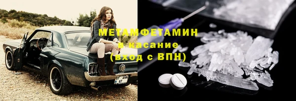 дурь Нязепетровск