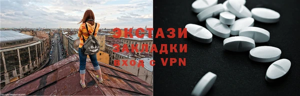 MDMA Premium VHQ Няндома