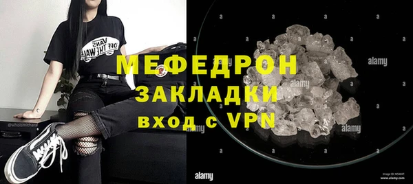 Альфа ПВП Осинники