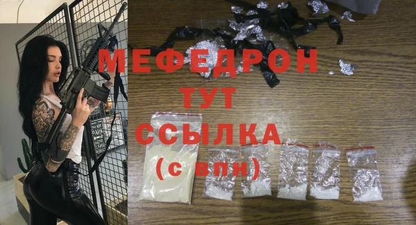 альфа пвп VHQ Осташков