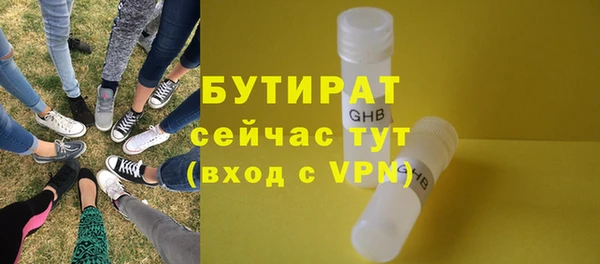 спиды Нягань