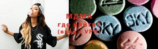 Альфа ПВП Осинники