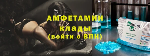 дурь Нязепетровск