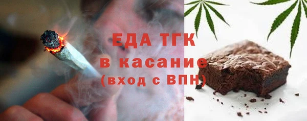 альфа пвп VHQ Осташков