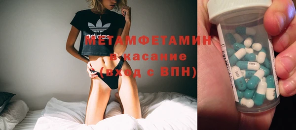 MDMA Premium VHQ Няндома