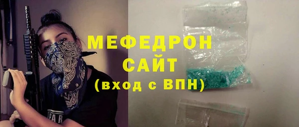 альфа пвп VHQ Осташков