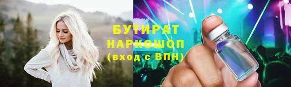 Альфа ПВП Осинники