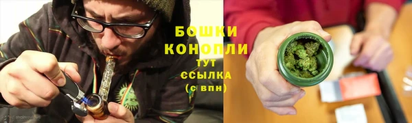 альфа пвп VHQ Осташков