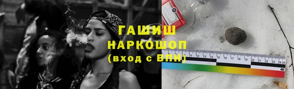 дурь Нязепетровск