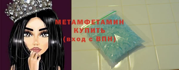 альфа пвп VHQ Осташков