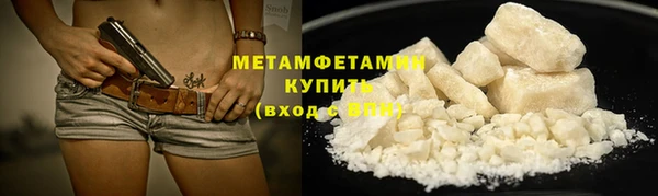 спиды Нягань