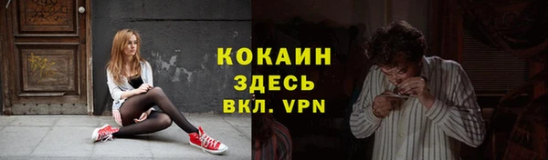 дурь Нязепетровск