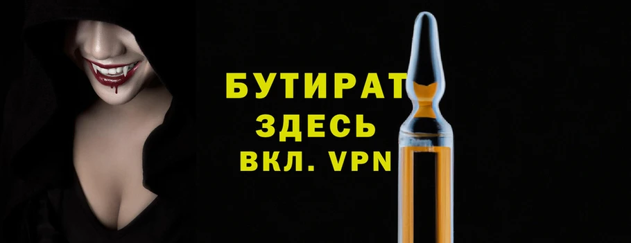 дурь Нязепетровск