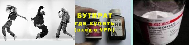 дурь Нязепетровск