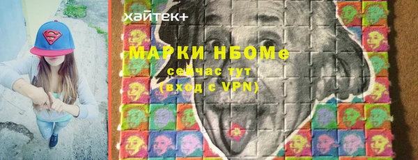 дурь Нязепетровск