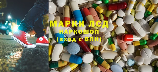альфа пвп VHQ Осташков