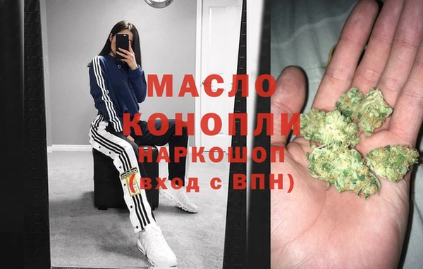 дурь Нязепетровск