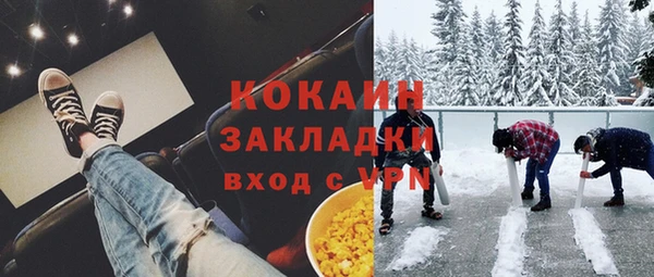 дурь Нязепетровск