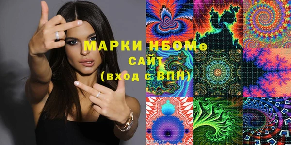 дурь Нязепетровск