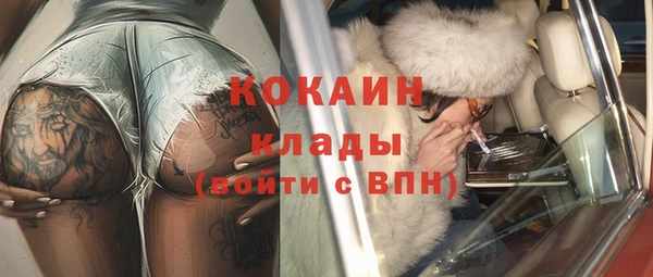 дурь Нязепетровск