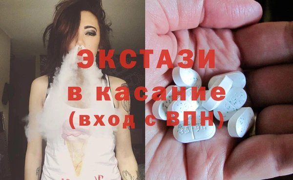Альфа ПВП Осинники