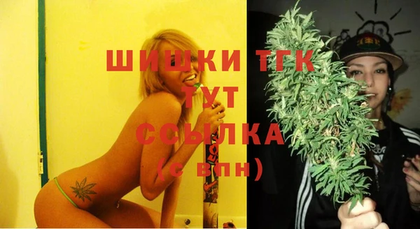 MDMA Premium VHQ Няндома