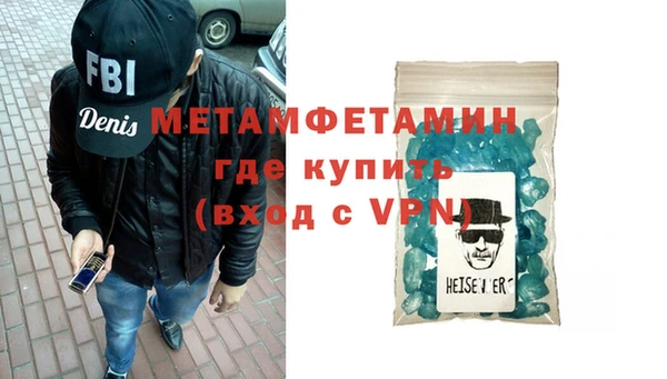 спиды Нягань