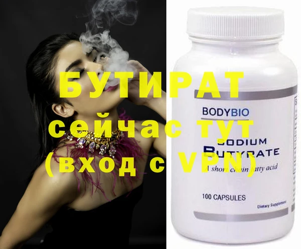 MDMA Premium VHQ Няндома