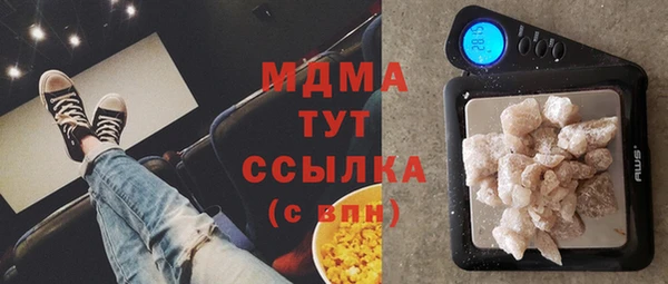 дурь Нязепетровск
