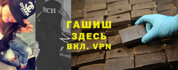 Альфа ПВП Осинники
