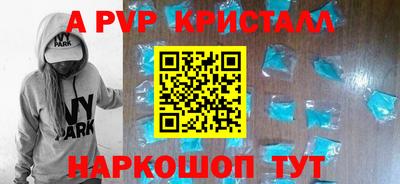 а пвп мука Кинель