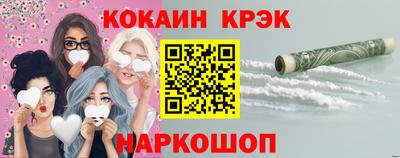 метадон Кингисепп