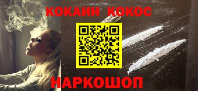 метадон Кингисепп