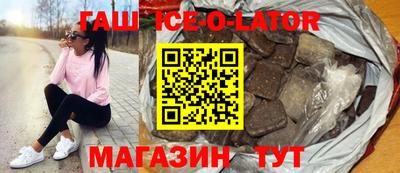 тгк Азнакаево