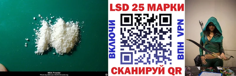 Лсд 25 экстази кислота  купить закладку  Торжок 