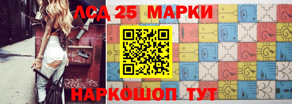 Альфа-ПВП  Каннабис  Круглые  COCAIN  LSD-25  Вход с VPN  Торжок  Конопля  Гарик  Купить наркоту  Гарик  Меф  МЕФ 