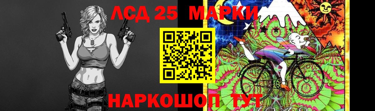 ЛСД экстази ecstasy Торжок